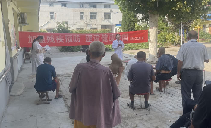 花園鄉(xiāng)衛(wèi)生院開展“殘疾預(yù)防日”宣傳活動(dòng)