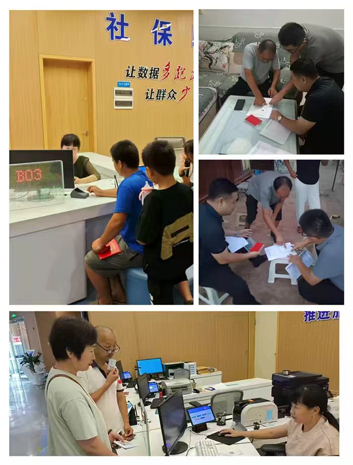 社會保險中心著力增強為民服務(wù)能力水平