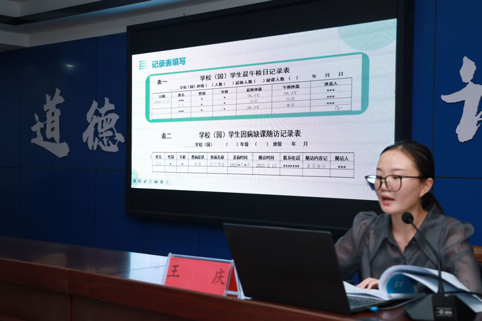 民權(quán)縣2025年學(xué)校傳染病防控暨秋季入學(xué)入托接種證查驗(yàn)工作會(huì)議