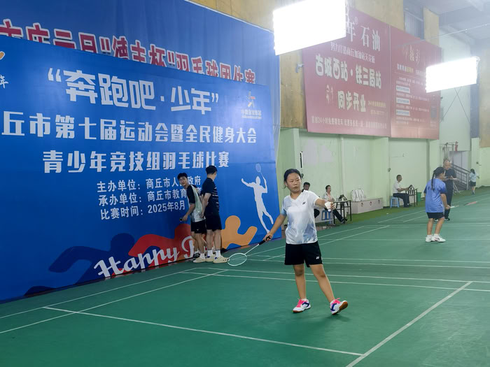 民權(quán)縣青少年羽毛球代表隊(duì)在商丘七運(yùn)會上斬獲多個獎項(xiàng)