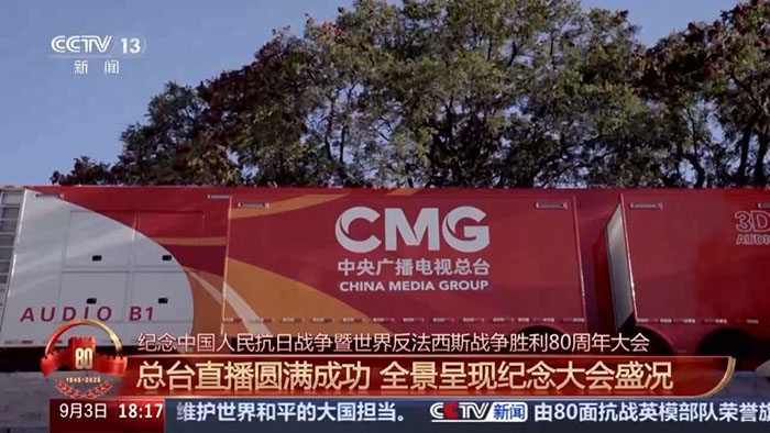 臺灣學者賴岳謙大贊央視閱兵直播：堪稱“核彈級”文化軟實力的展現(xiàn)！