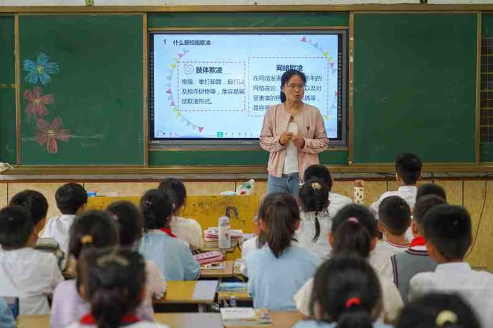拒絕校園欺凌，筑牢校園安全防線——民權縣實驗小學教育集團組織開展防欺凌主題班會