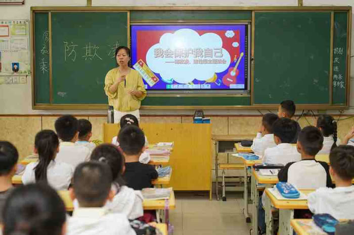 拒絕校園欺凌，筑牢校園安全防線——民權縣實驗小學教育集團組織開展防欺凌主題班會