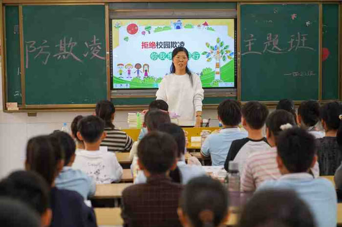 拒絕校園欺凌，筑牢校園安全防線——民權縣實驗小學教育集團組織開展防欺凌主題班會