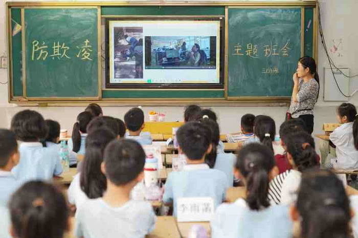 拒絕校園欺凌，筑牢校園安全防線——民權縣實驗小學教育集團組織開展防欺凌主題班會