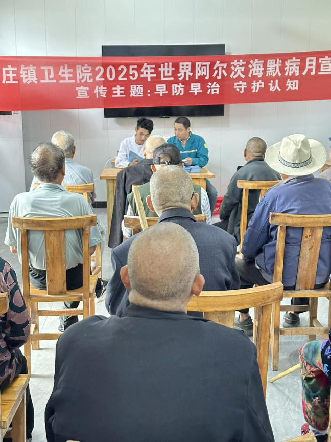 2025年世界阿爾茨海默病月主題宣傳活動 2025年世界阿爾茨海默病月主題宣傳活動