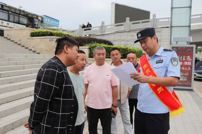 民權(quán)北站派出所開展2025網(wǎng)絡(luò)安全宣傳周主題活動(dòng)
