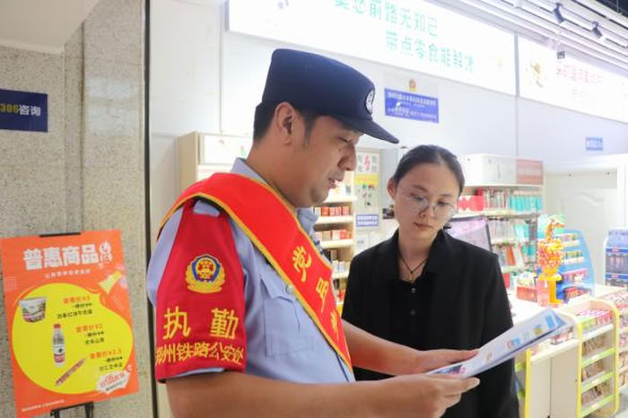 民權(quán)北站派出所開展2025網(wǎng)絡(luò)安全宣傳周主題活動(dòng)
