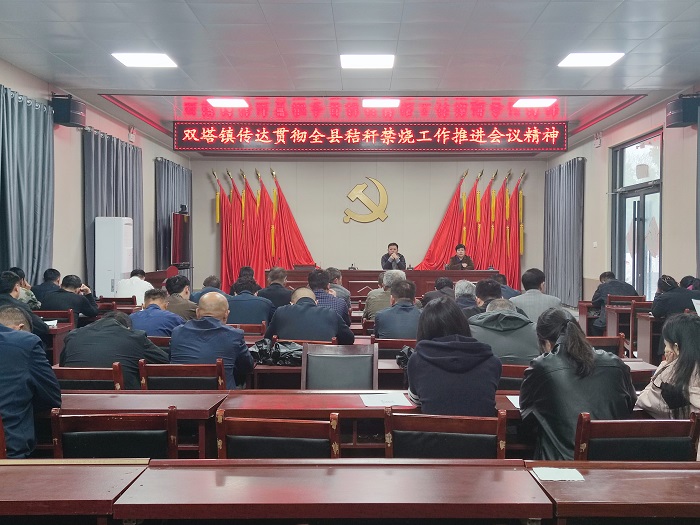 雙塔鎮(zhèn)：秸稈禁燒護三秋、筑牢防火安全網