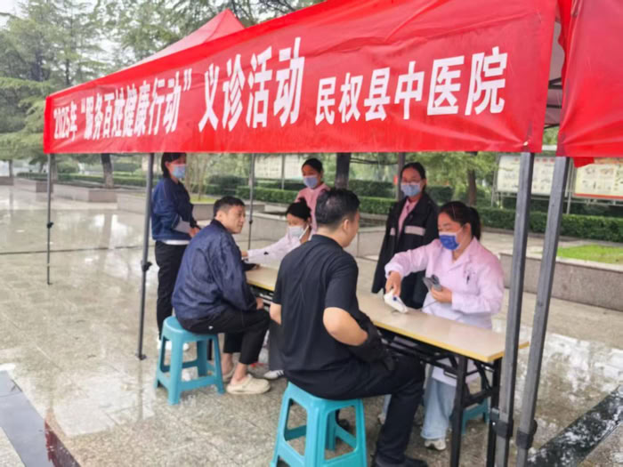 民權(quán)縣中醫(yī)院 開展2025年“服務(wù)百姓健康行動(dòng)”大型義診活動(dòng) 民權(quán)縣中醫(yī)院 開展2025年“服務(wù)百姓健康行動(dòng)”大型義診活動(dòng)