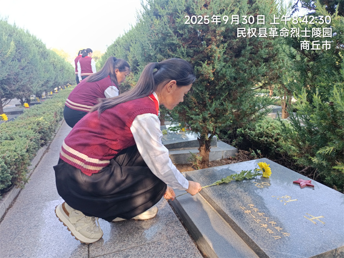 緬懷先烈  致敬英雄——民權(quán)縣第三小學少先隊員參加2025年烈士紀念日公祭活動
