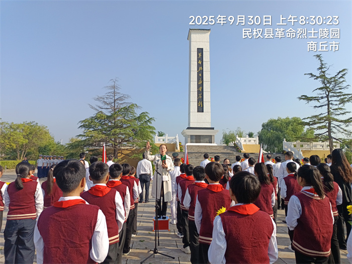 緬懷先烈  致敬英雄——民權(quán)縣第三小學少先隊員參加2025年烈士紀念日公祭活動