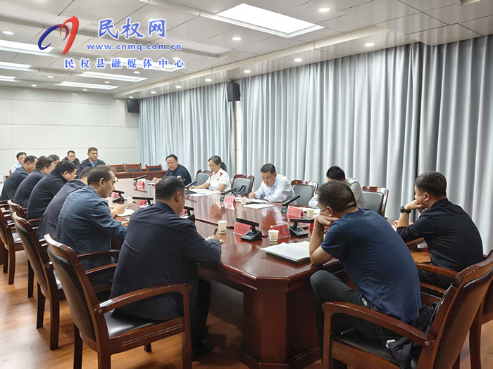我縣召開環(huán)境污染防治調(diào)度會 我縣召開環(huán)境污染防治調(diào)度會