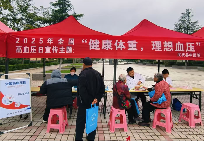 民權(quán)縣中醫(yī)院開展高血壓宣傳活動 民權(quán)縣中醫(yī)院開展高血壓宣傳活動