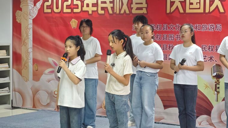 民權縣圖書館舉辦“慶國慶·迎中秋”詩歌朗誦會 民權縣圖書館舉辦“慶國慶·迎中秋”詩歌朗誦會