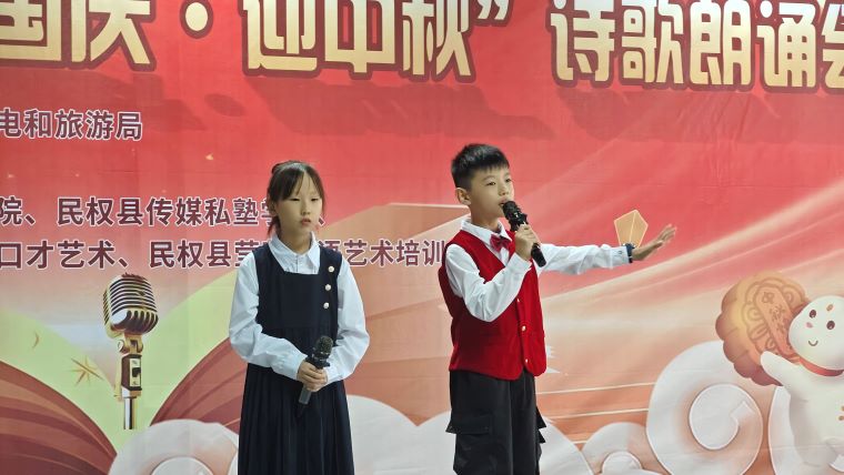 民權縣圖書館舉辦“慶國慶·迎中秋”詩歌朗誦會 民權縣圖書館舉辦“慶國慶·迎中秋”詩歌朗誦會