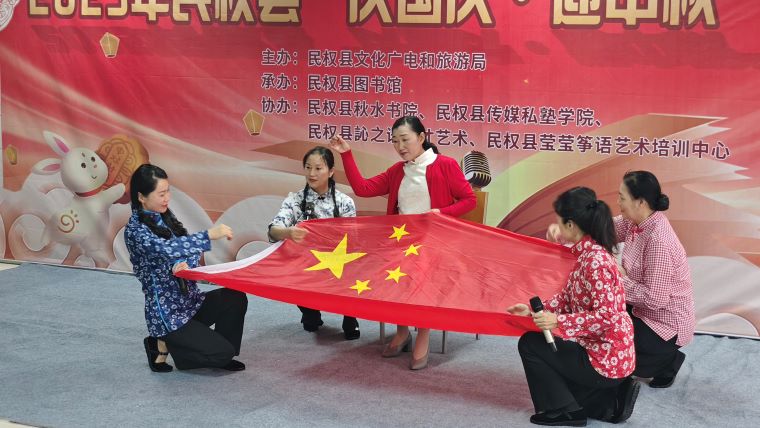 民權縣圖書館舉辦“慶國慶·迎中秋”詩歌朗誦會 民權縣圖書館舉辦“慶國慶·迎中秋”詩歌朗誦會