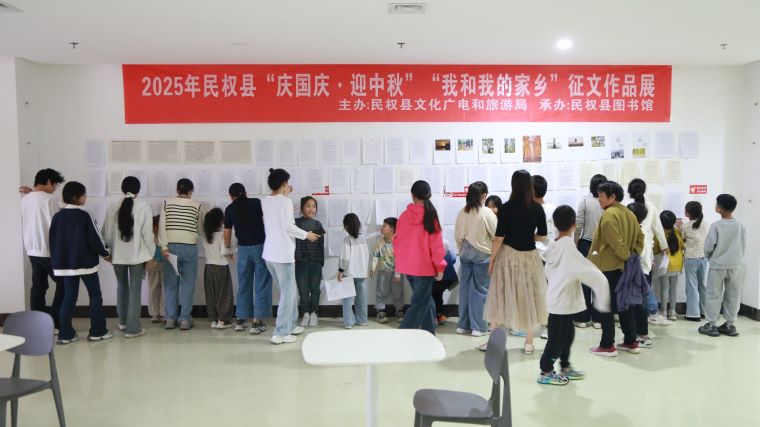 月滿民權(quán)，童筆寄鄉(xiāng) |“我和我的家鄉(xiāng)”征文展，邀你共賞