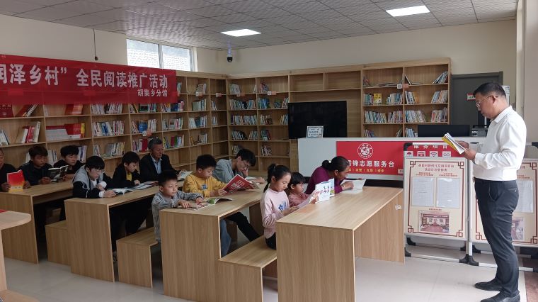 民權縣圖書館胡集鄉(xiāng)分館