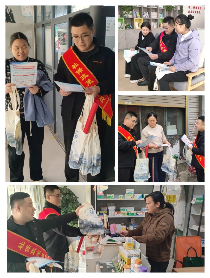 民權縣開展社保政策進社區(qū)活動 民權縣開展社保政策進社區(qū)活動