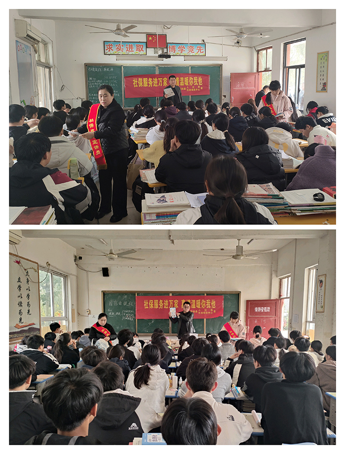 民權(quán)縣開展社保政策與服務(wù)進校園活動 民權(quán)縣開展社保政策與服務(wù)進校園活動